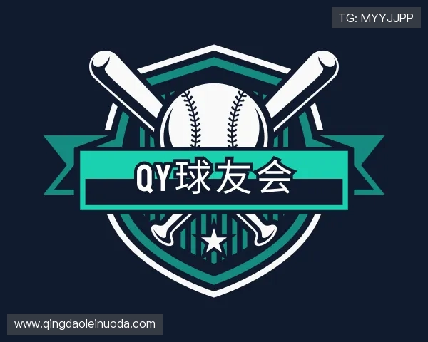 知道QY球友会