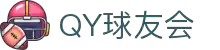 QY球友会-QY千亿球友会-QY球友会体育官网